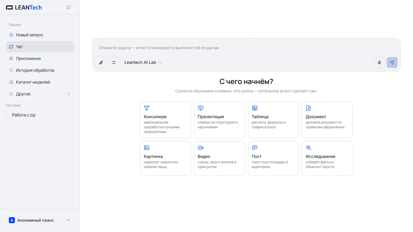 Sora 2 на компьютере и телефоне